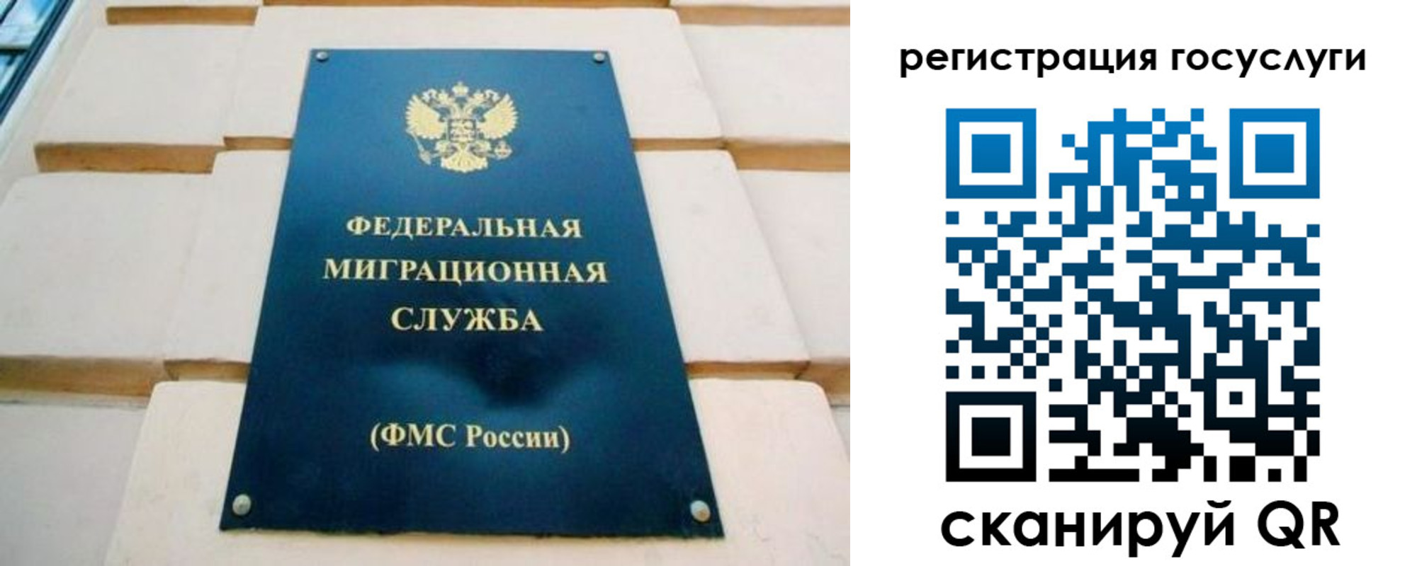 временная регистрация в Моршанске