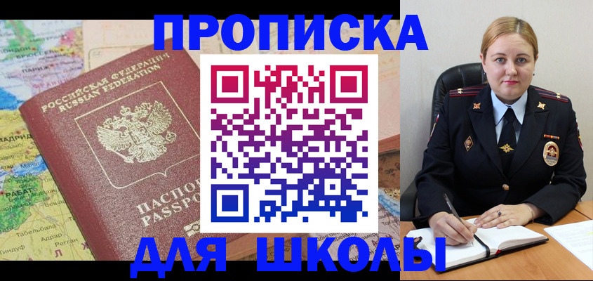 временная регистрация гарантия в Моршанске